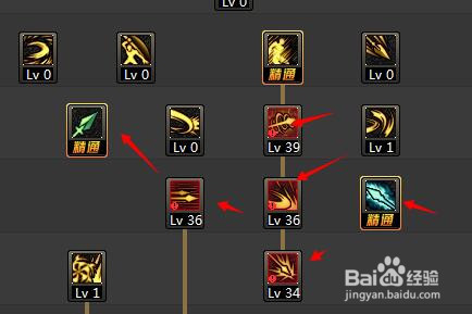 dnf86级最新魔枪士决战者二觉契约刷图加点推荐