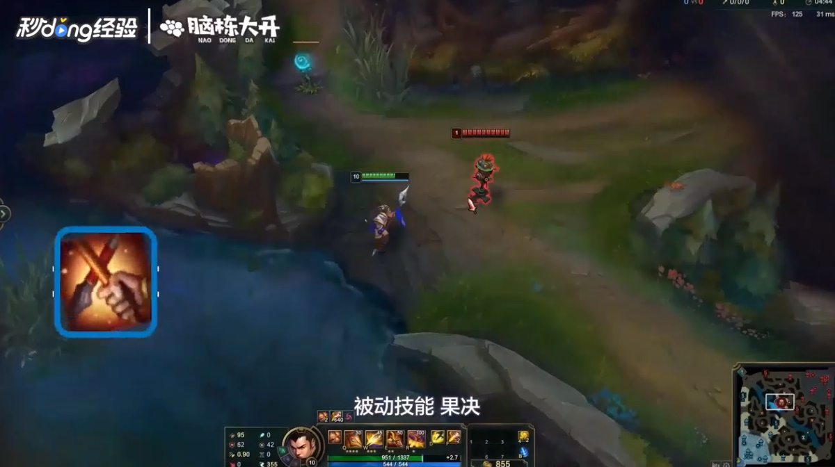 LOL德邦总管赵信怎么玩？