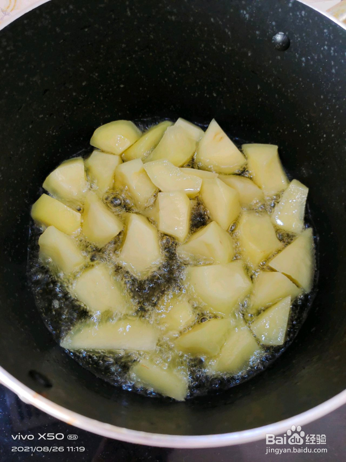 家庭地三鲜的做法