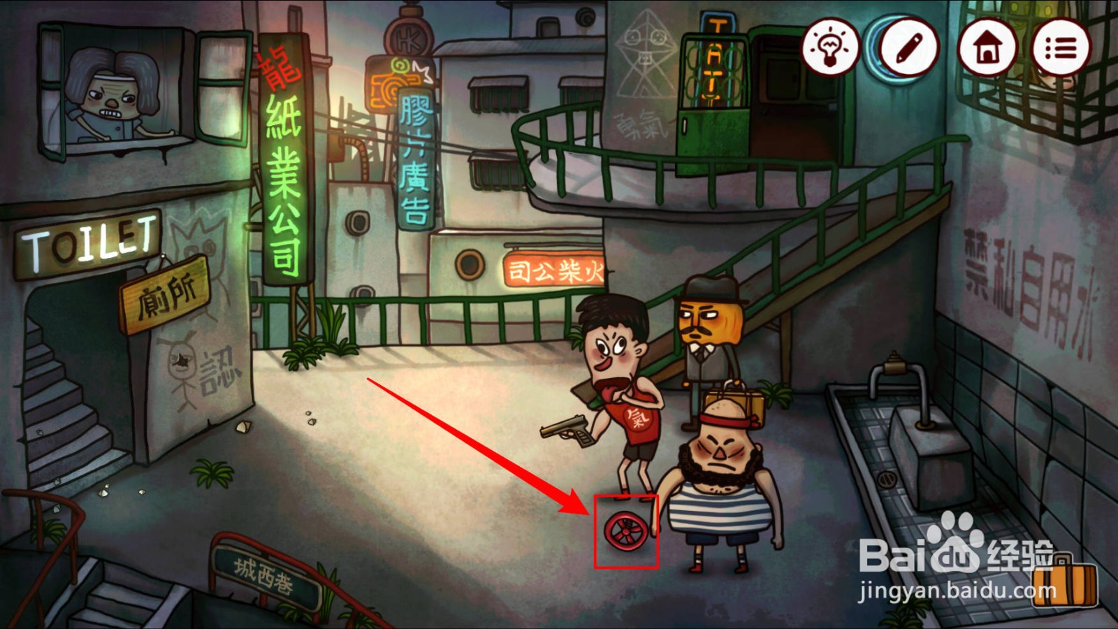 南瓜先生2九龙城寨阀门怎么获取