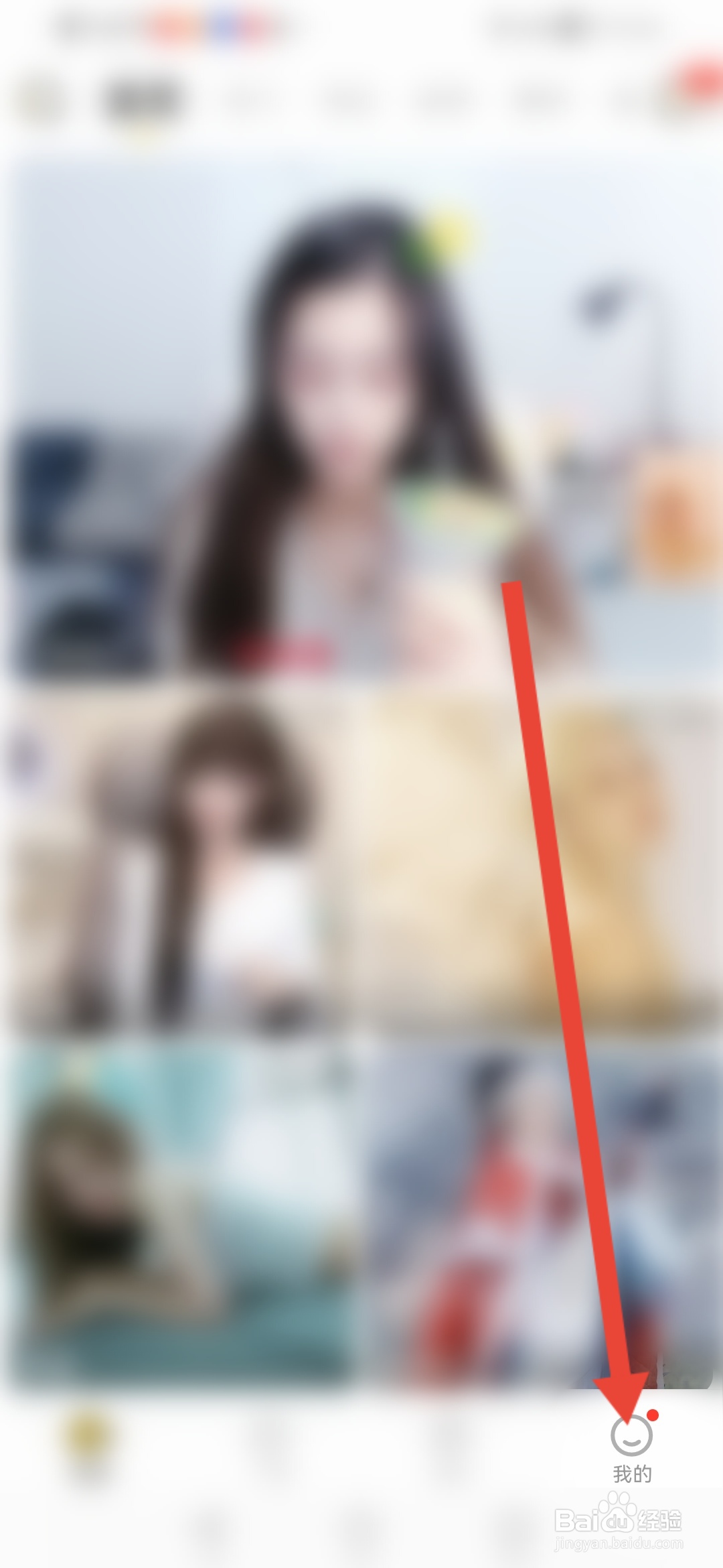 如何查看羚萌直播主播管理规范