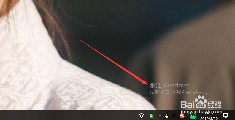 Windows10已过期需要重新激活怎么办