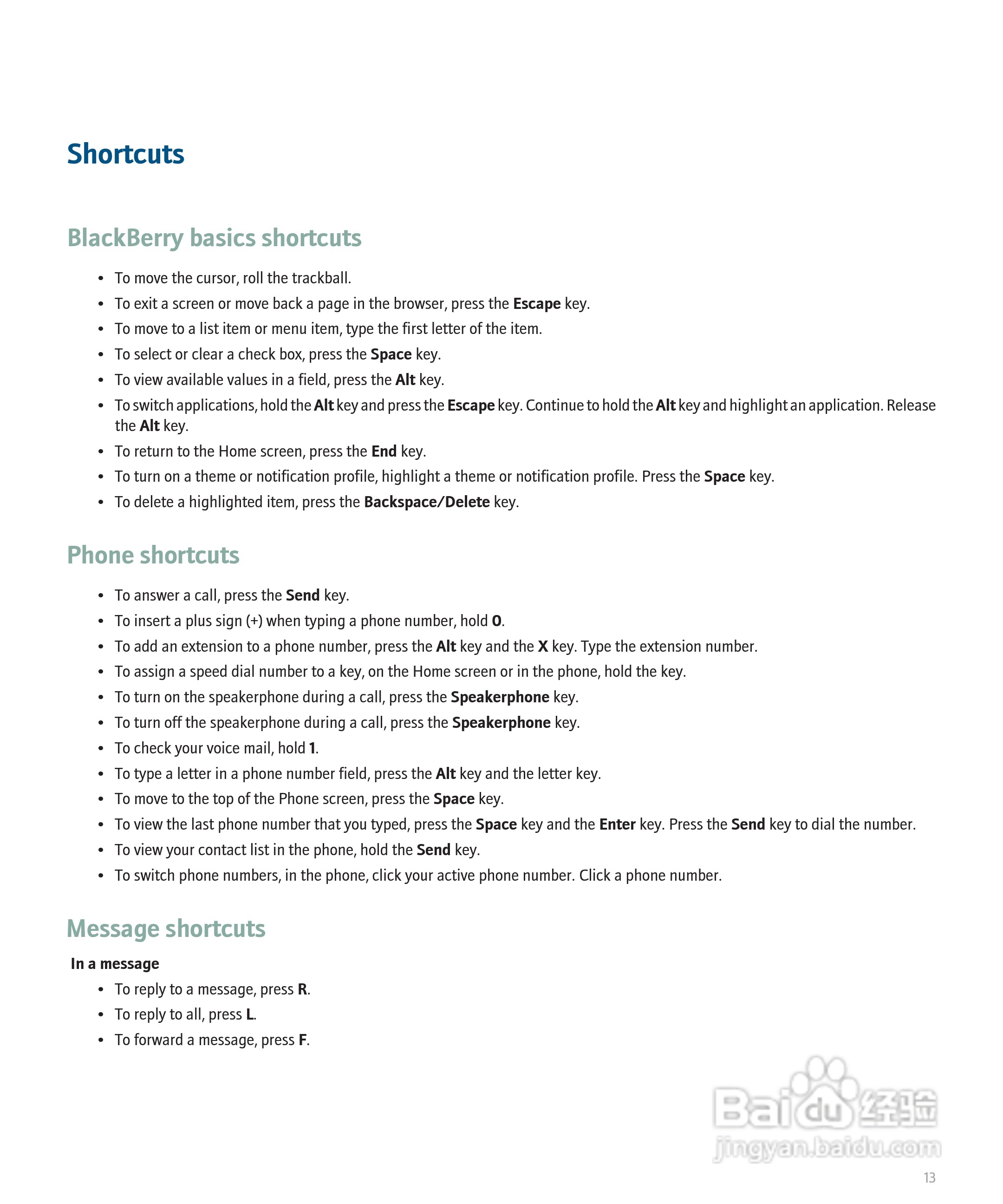 黑莓BlackBerry 8830手机使用说明书:[2]