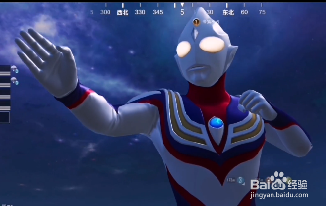 和平精英怎么变成奥特曼