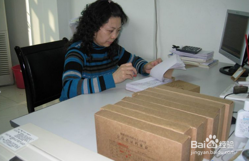 快速掌握会计工作管理体制知识点