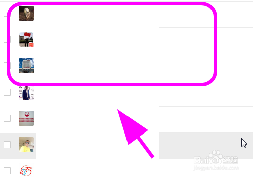 微信怎么批量删除好友,怎么快速删除很多人