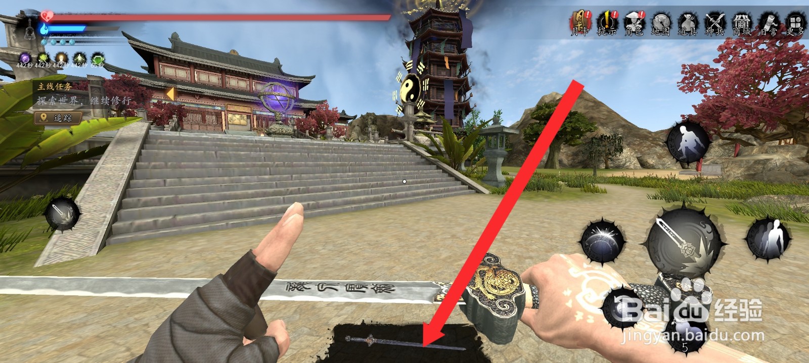 捕盗行纪如何释放出御火法术