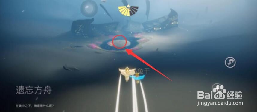 光遇12月12日红色光芒在哪