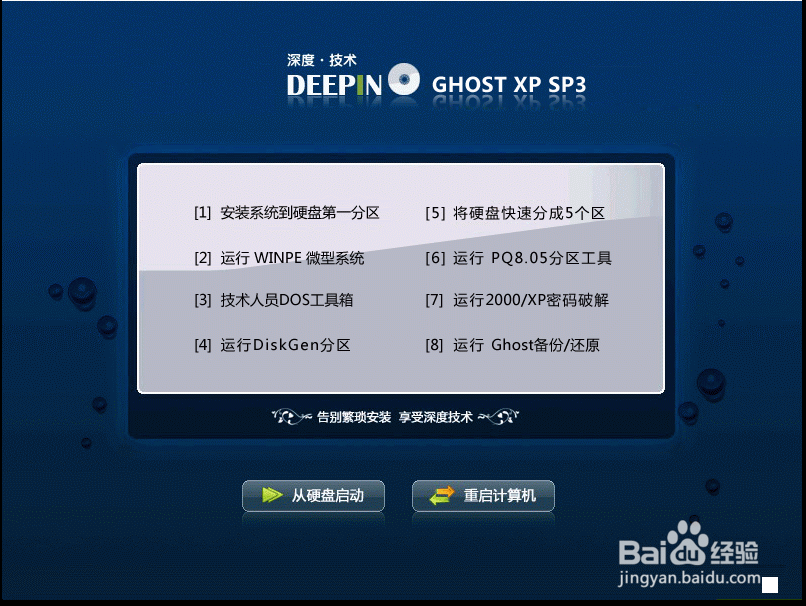 虚拟机怎么安装XP系统