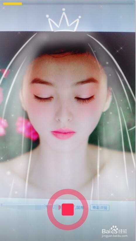 抖音如何拍摄戴头纱的视频