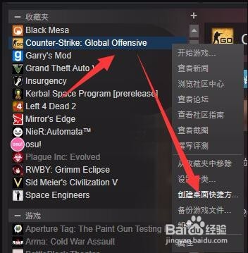 csgo如何切换成世界服