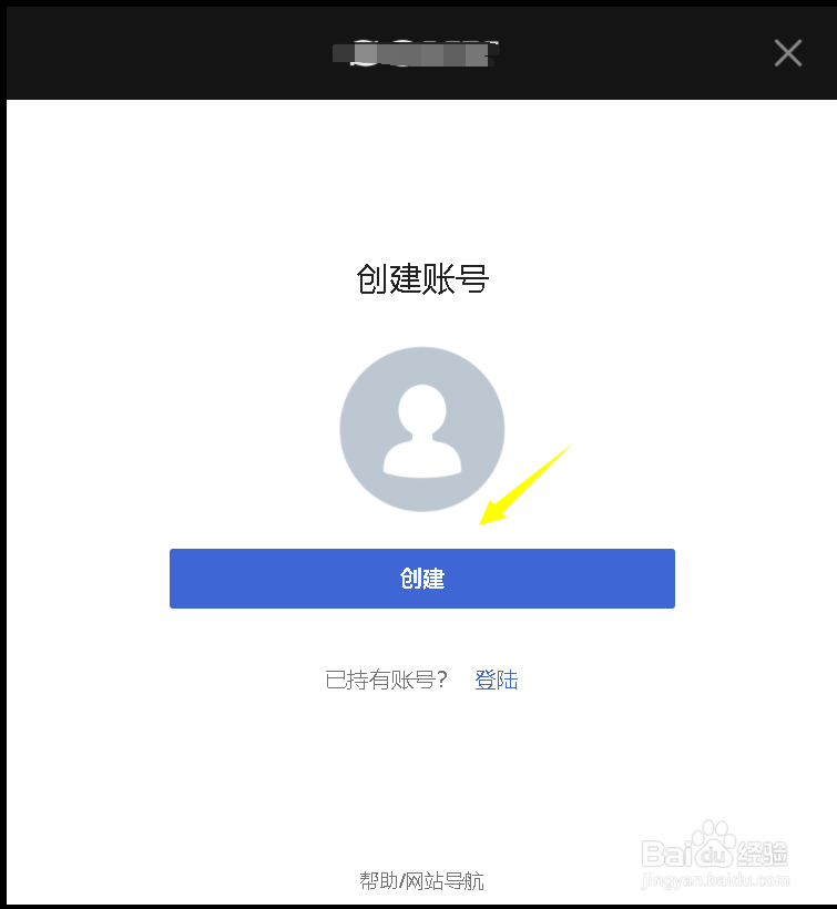 PSN账户怎么注册创建