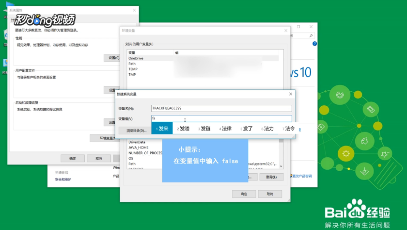 VS错误 FileTracker：error FTK1011怎么办？
