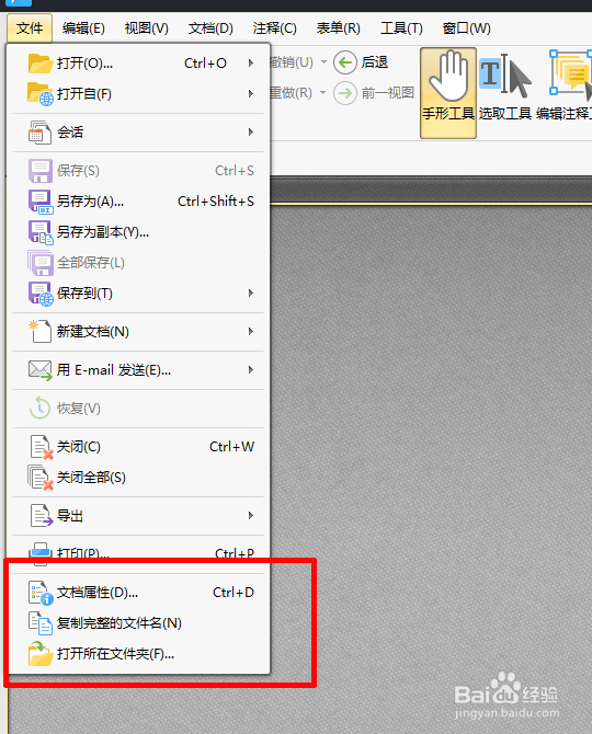 pdf文件编辑软件有哪些，怎么编辑pdf