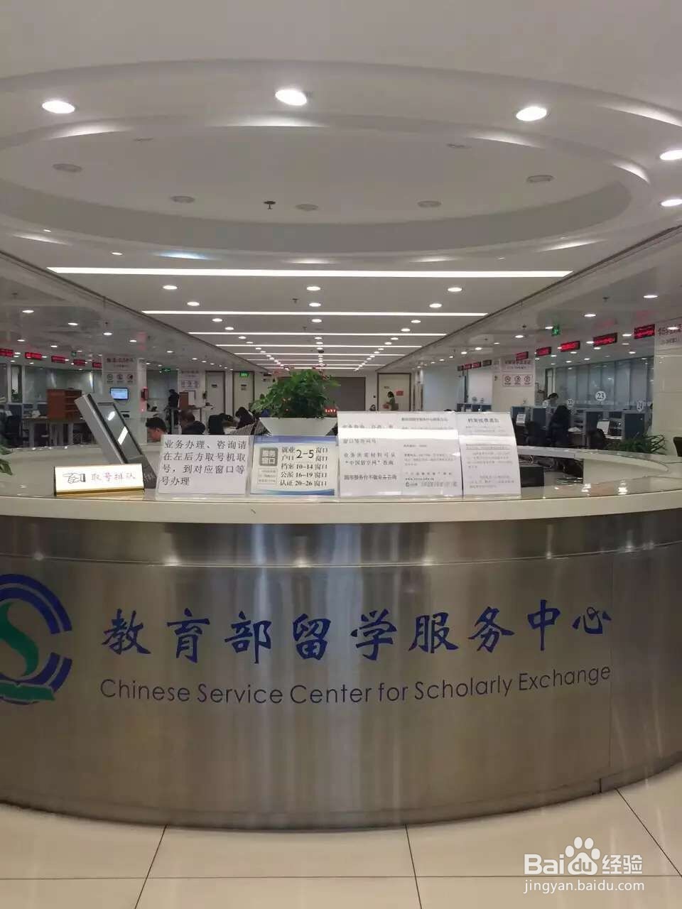 2016英国留学生学历学位认证之未完成学业