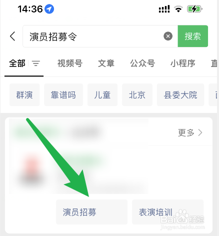 想当演员应该怎么做