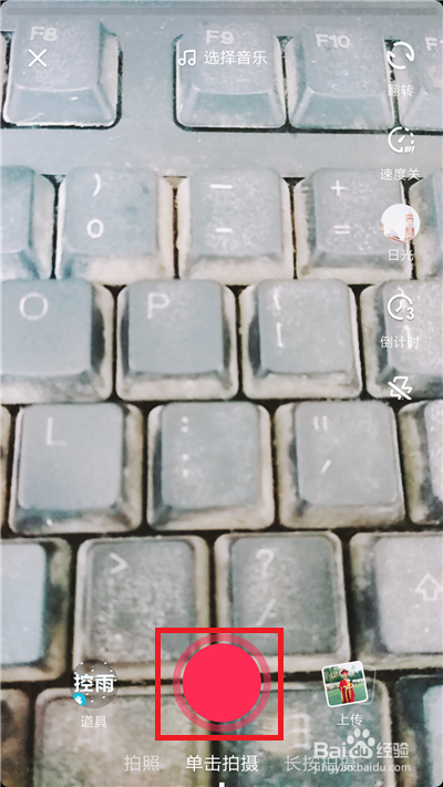 抖音发布的视频怎么显示位置