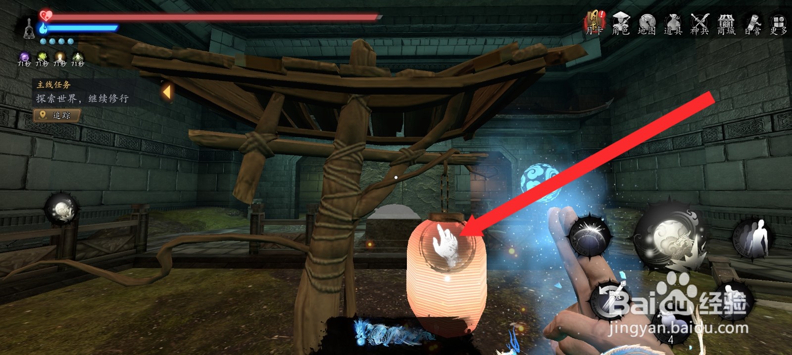 捕盗行纪如何炼制上品守元丹