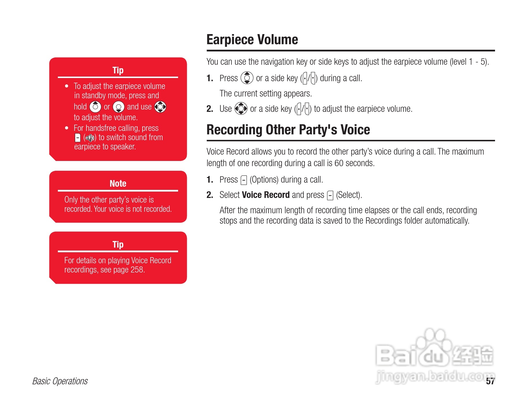 东芝803T手机使用说明书:[6]