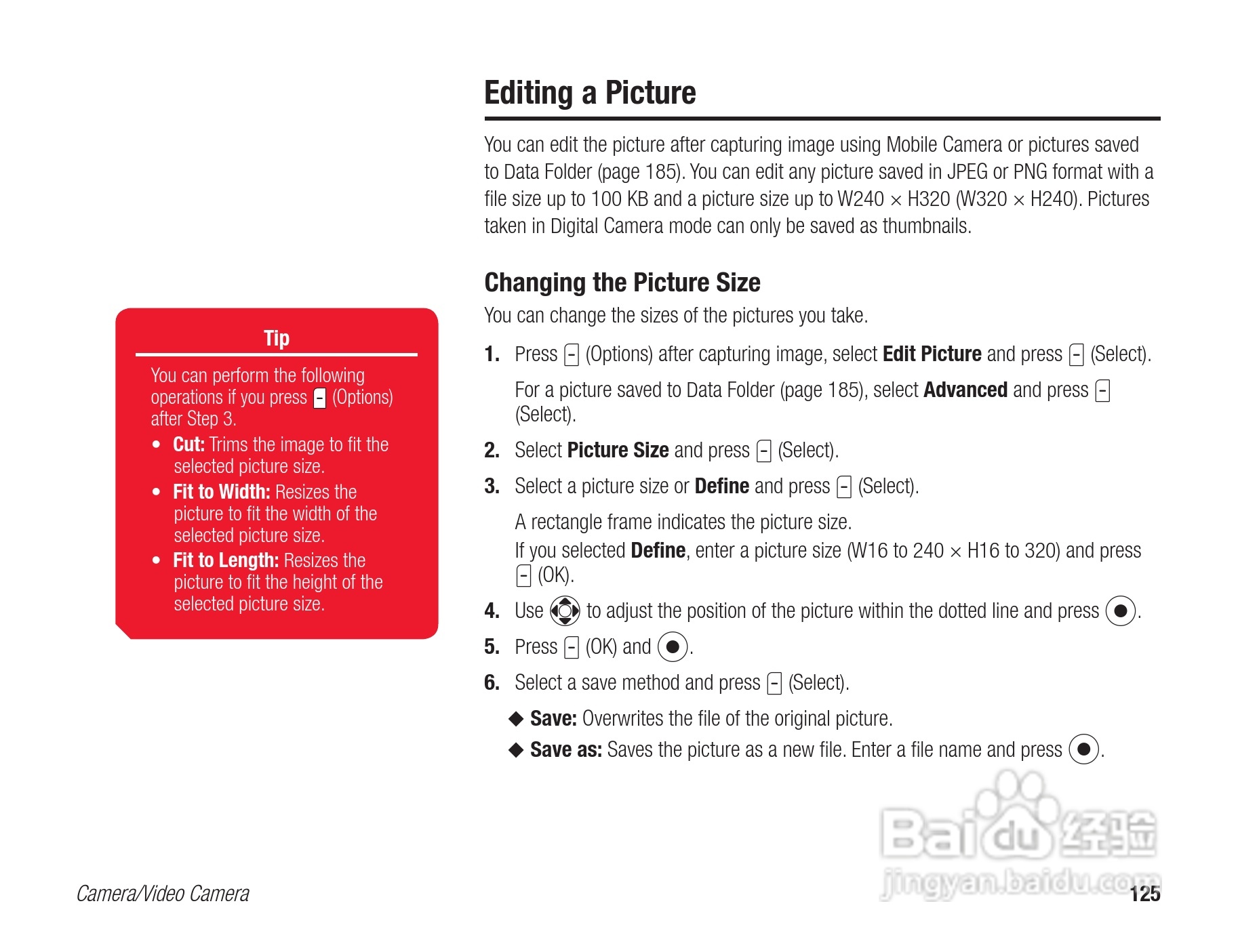 东芝803T手机使用说明书:[13]