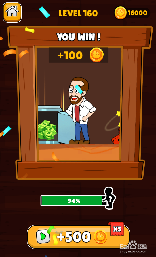 Home Pin的Level 160怎样通过
