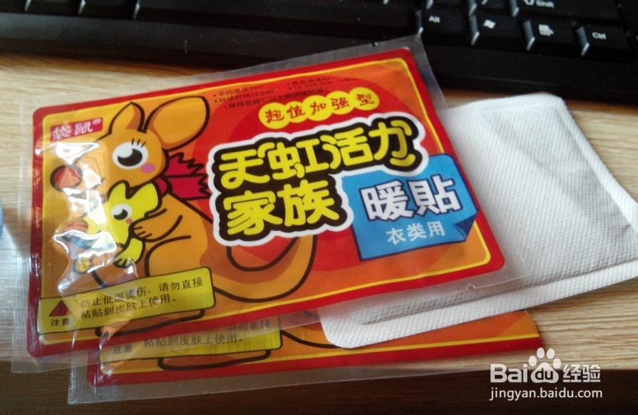 如何过好这个冬天