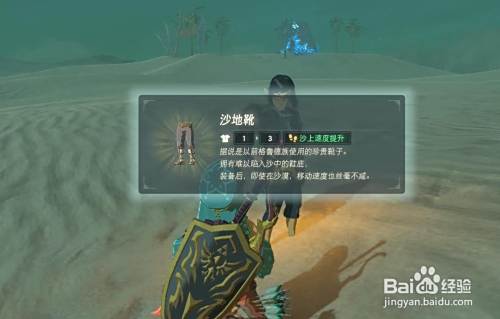 塞尔达传说支线第八位英雄任务攻略 百度经验