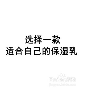 美白珍珠乳液