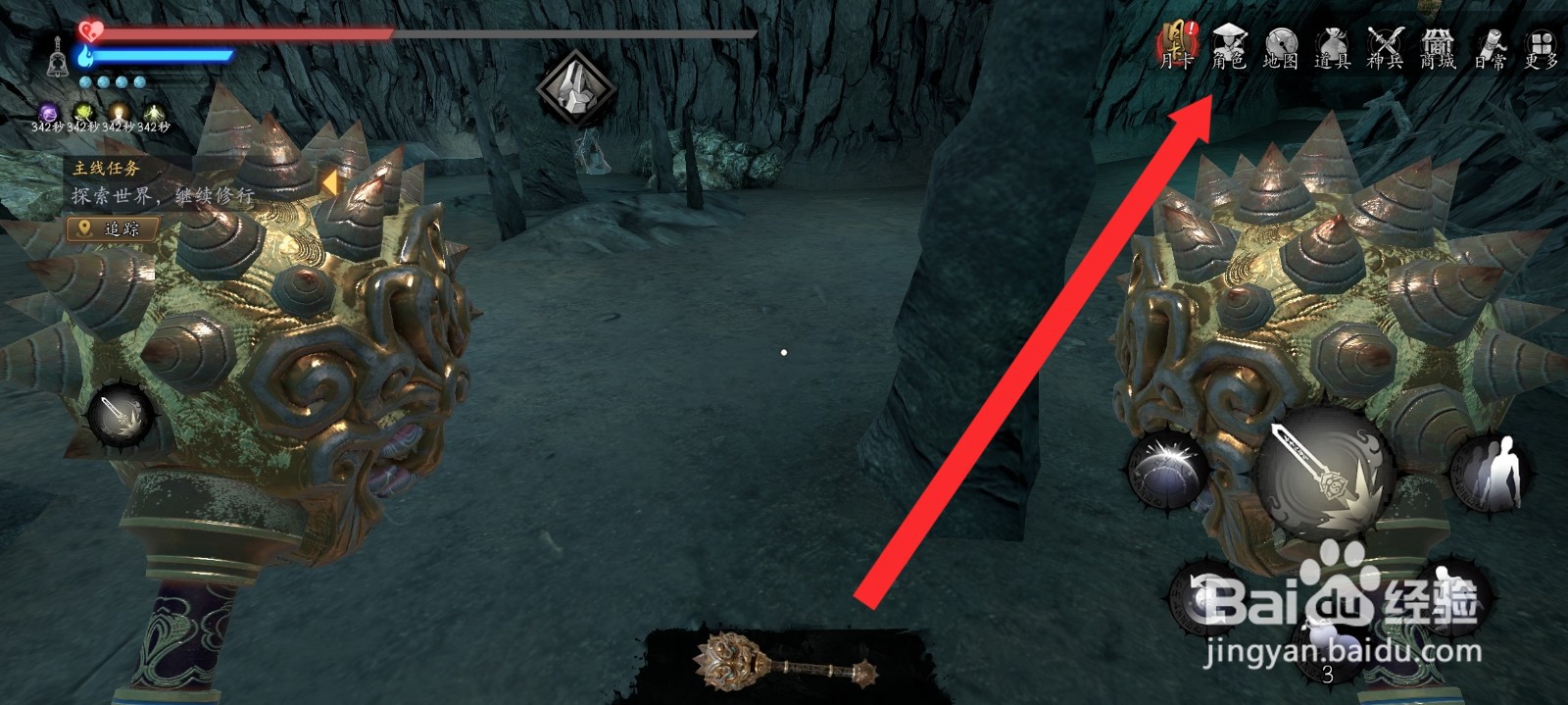 捕盗行纪如何批量分解传说法器