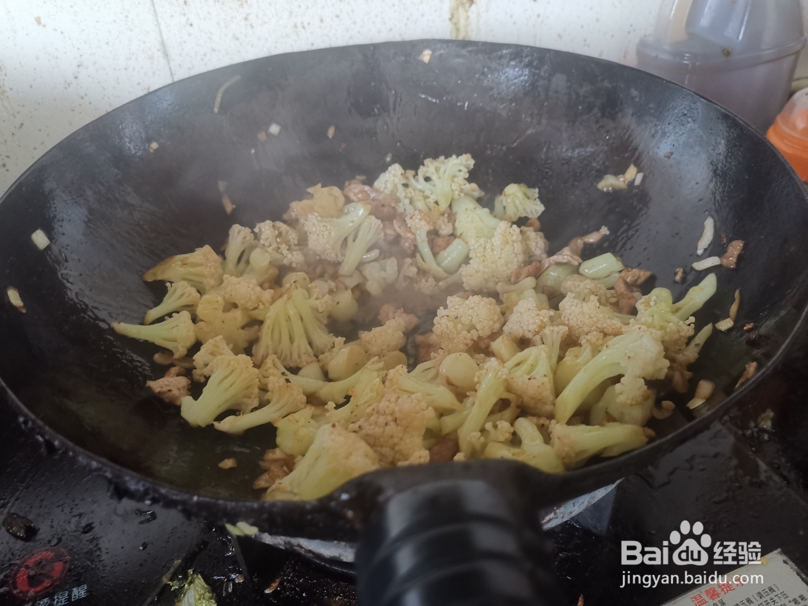 花菜炒肉丝的做法
