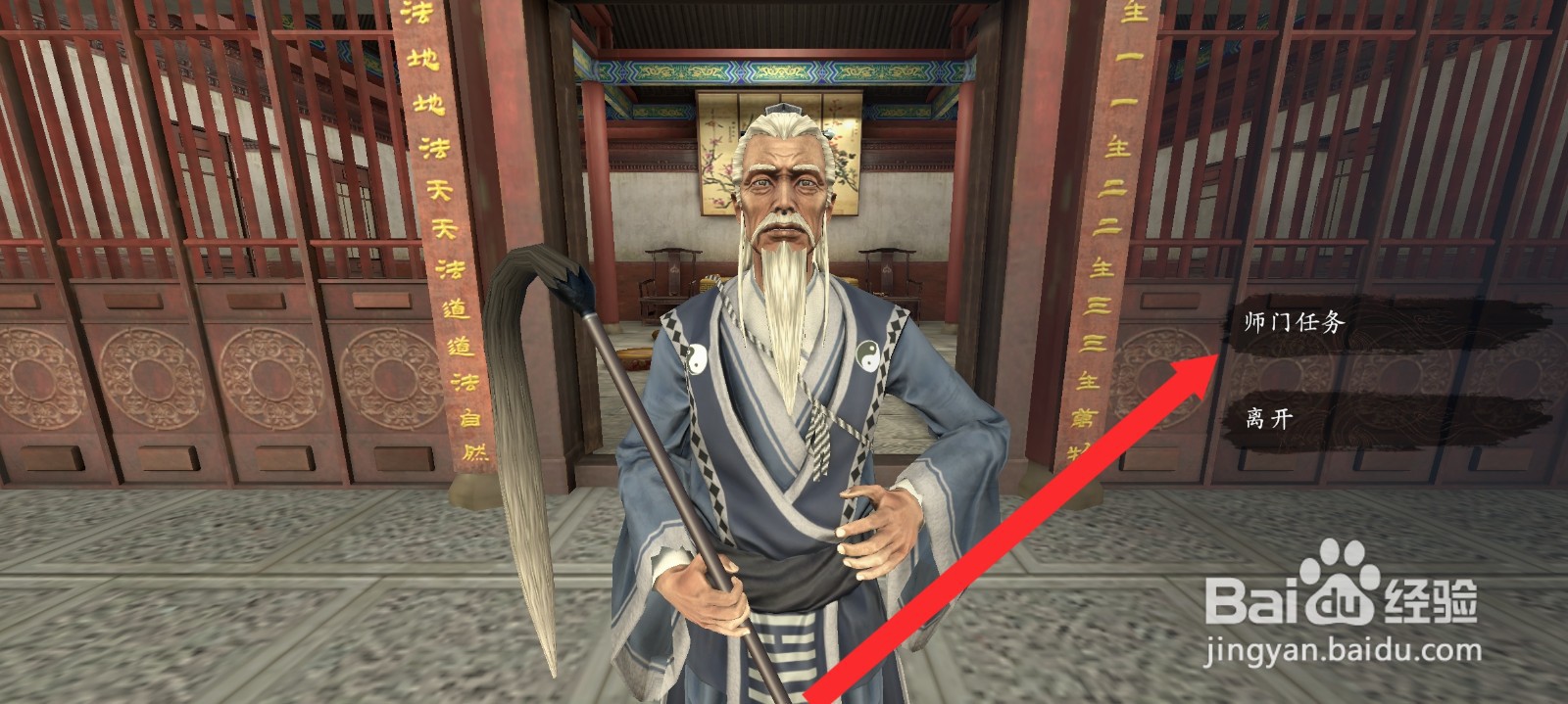 捕盗行纪如何领取7个令牌任务