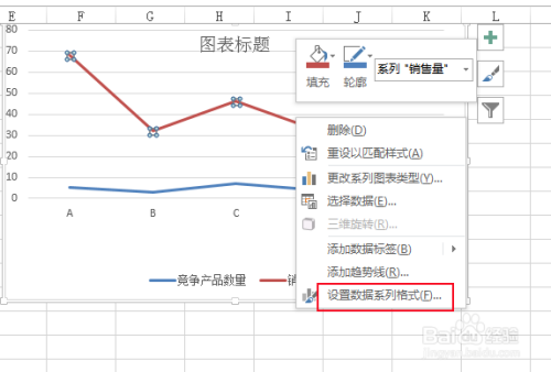 如何讓excel折線圖的折線更平滑?