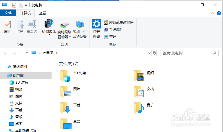 常用的window快捷键，提升办公效率
