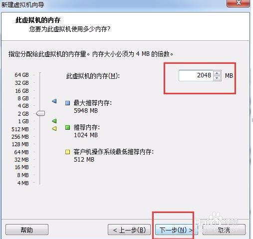 虚拟机VMware 安装linux【centos_6.5】系统 一