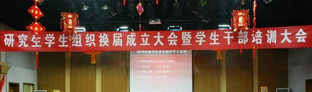 【校园指南】中国地质大学（武汉）学生干部经验