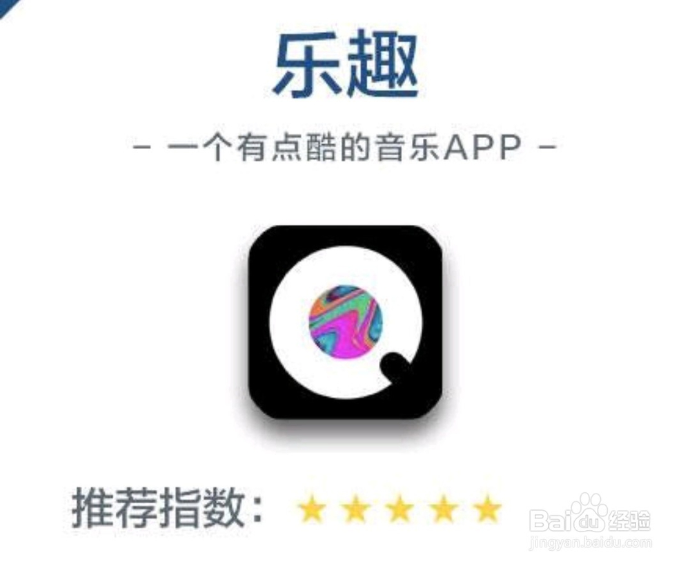 你不知道的手机APP