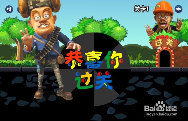 给光头强铺路游戏攻略