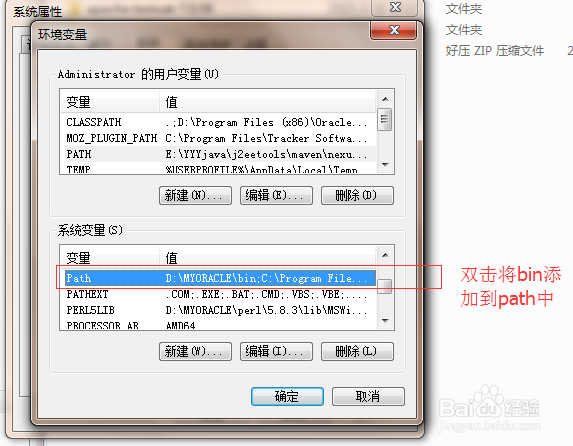 如何安装配置maven工具