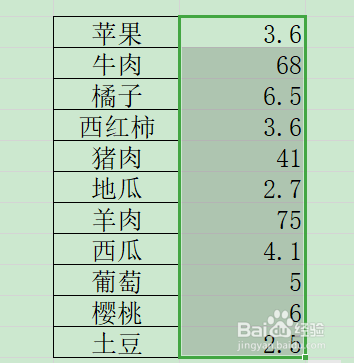 如何使用vlookup