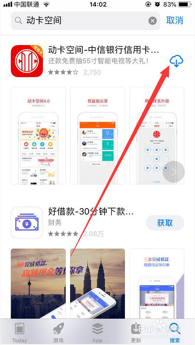 中信信用卡审核通过怎么查额度
