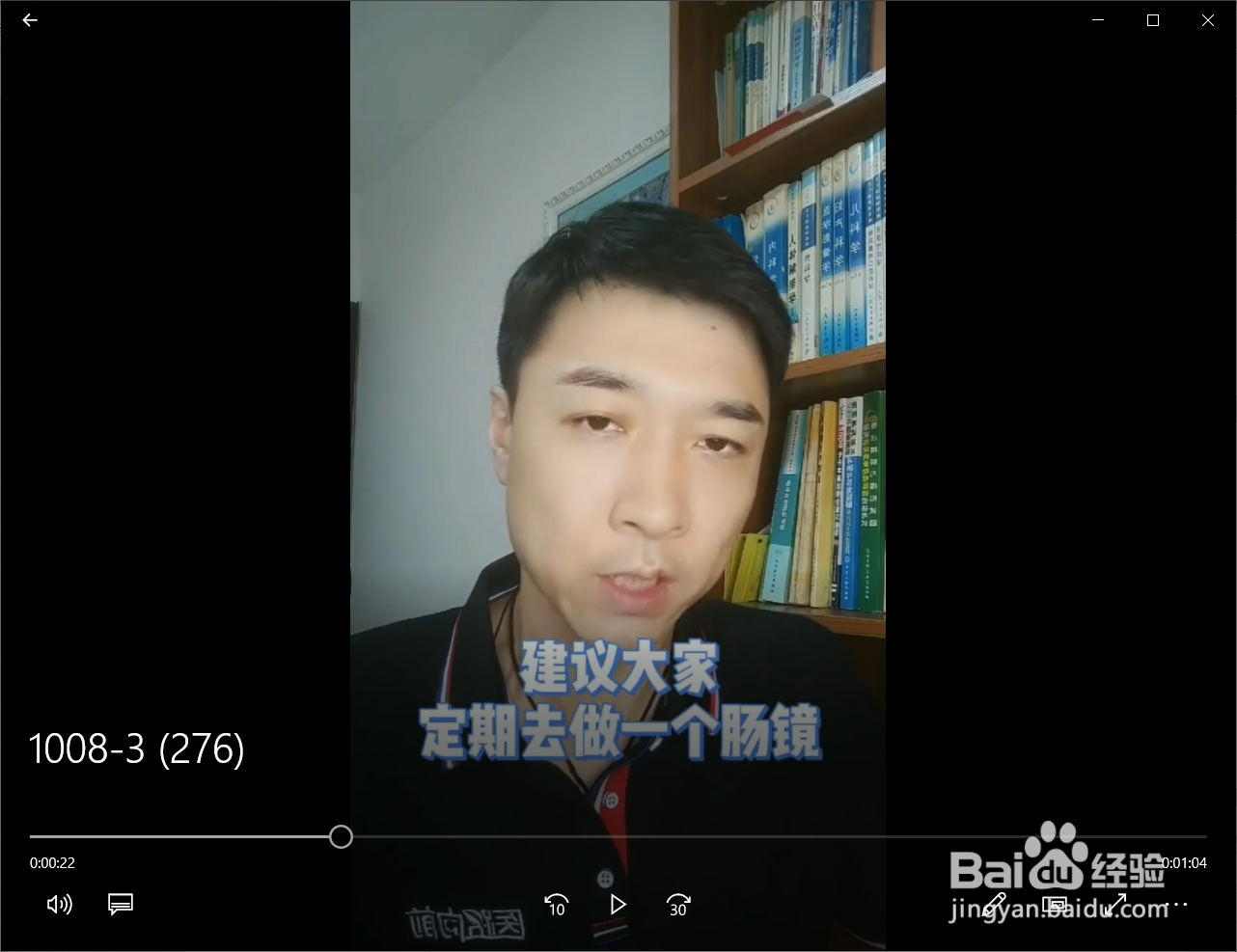 如何做肠癌预防