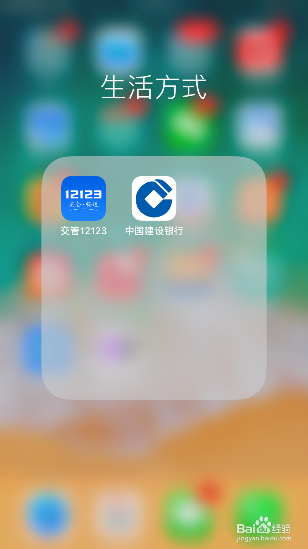 公职人员怎样用工资卡进行“快贷”贷款业务