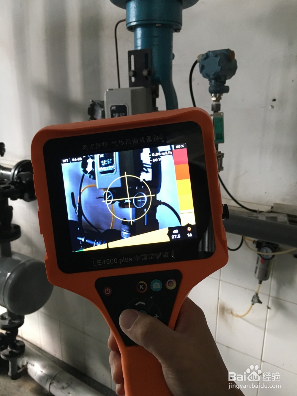 Leakshooter超声波检漏仪的配件介绍