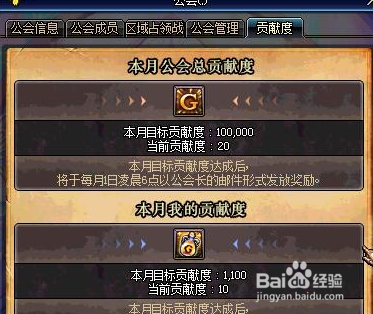 dnf工会怎么扩张基地