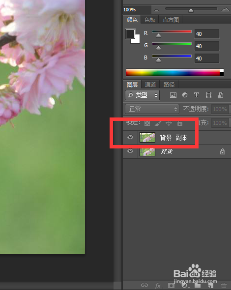 PS如何快速去除图片水印