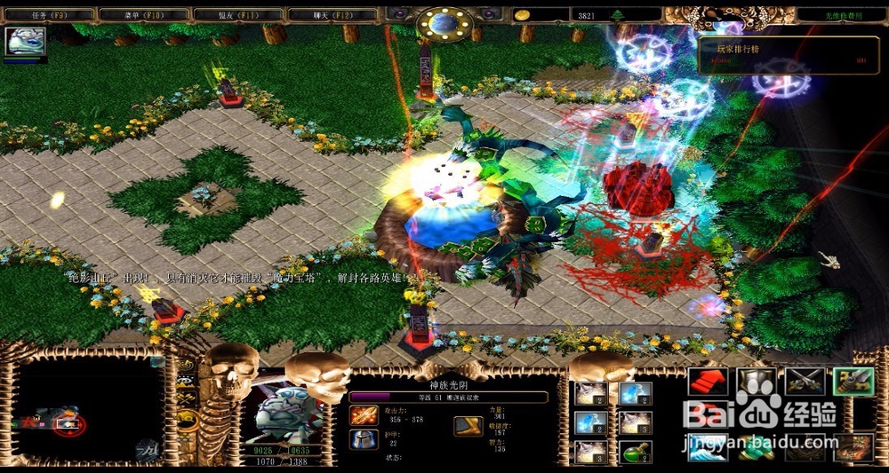 泣血长歌3.6.1正式版攻略新手怎么玩