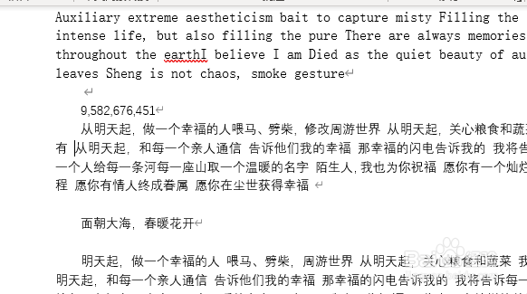 word文档接受审阅后,还看的到审阅内容吗