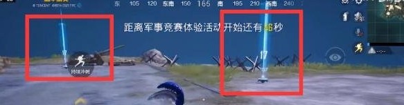 和平精英奥特曼怎么变身？