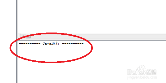 EditPlus调用Scanner一直显示正在运行怎么办