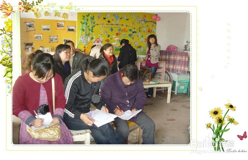 幼儿园处理家长建议之流程